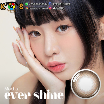Olens 1Day Ever Shine Moca (20P) 에버샤인 원데이 모카 